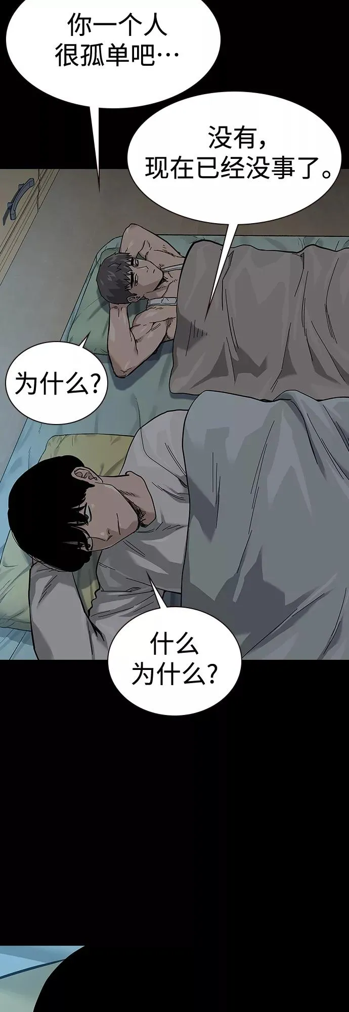 第64话26