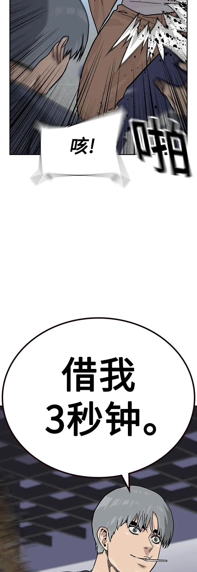 [第2季] 第43话42