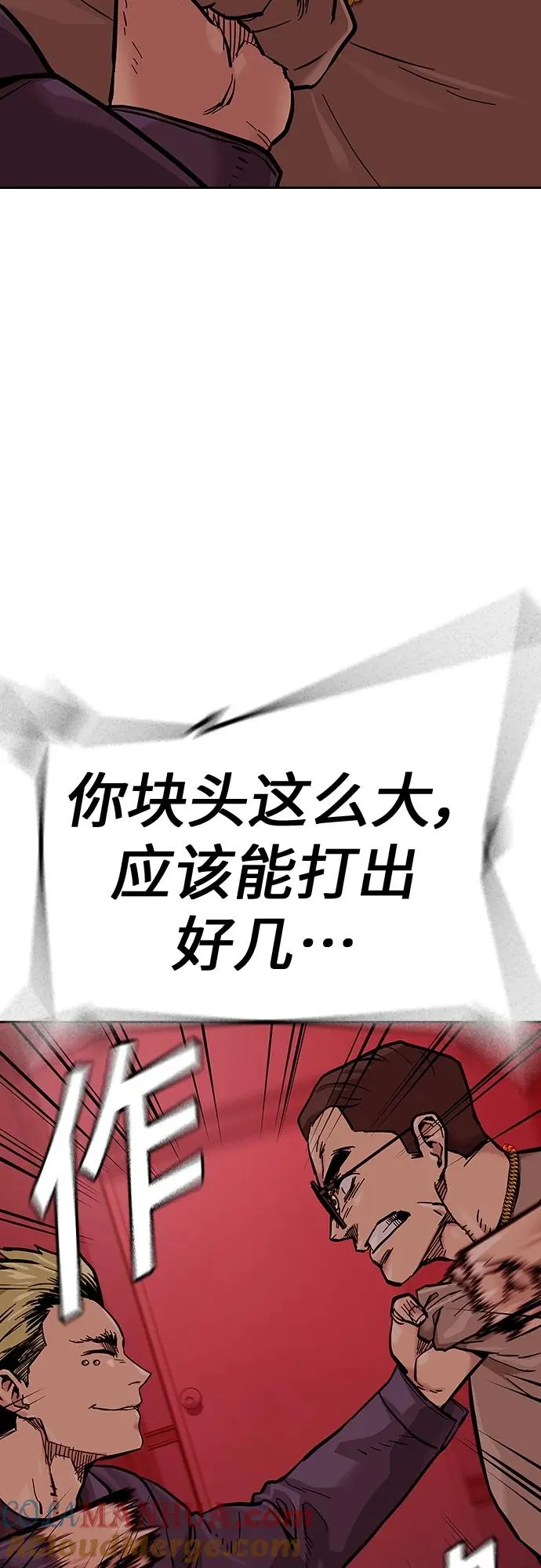 [第2季] 第17话96