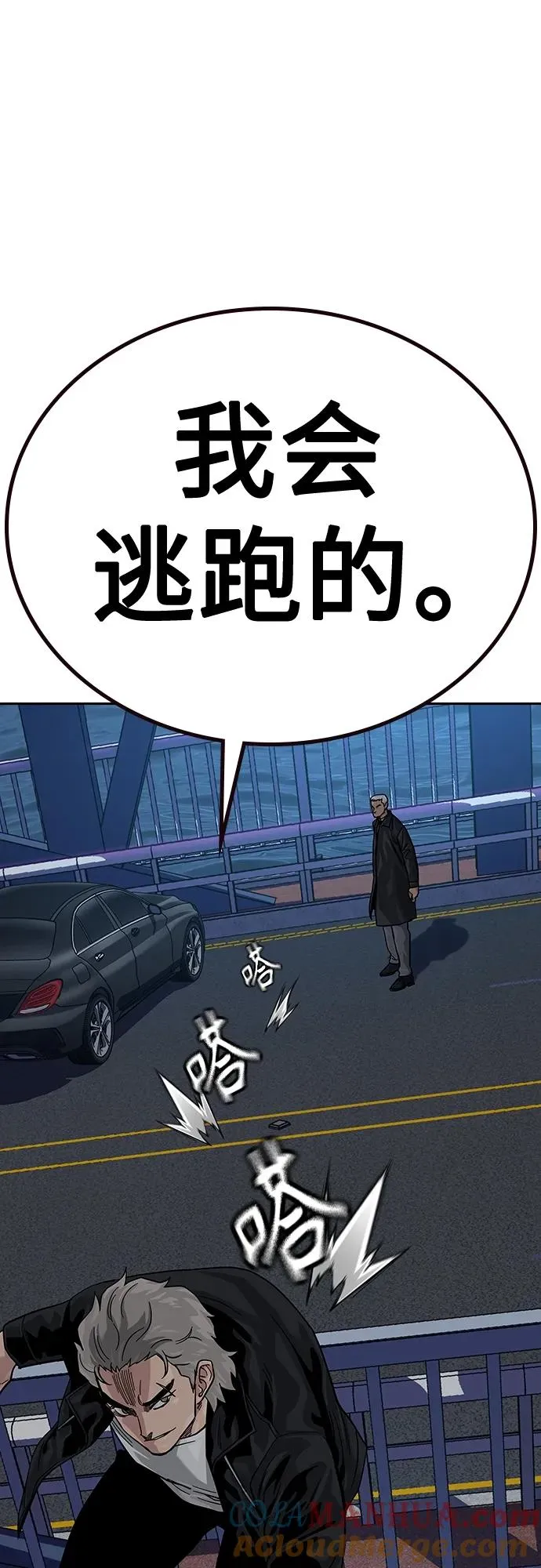 [第2季] 第39话28