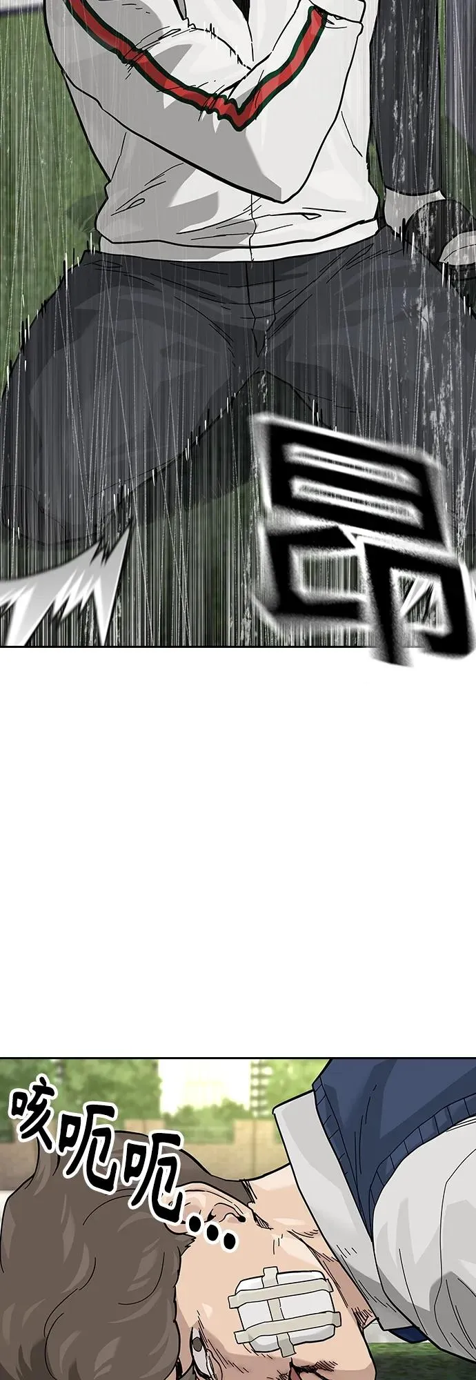 [第2季] 第46话99