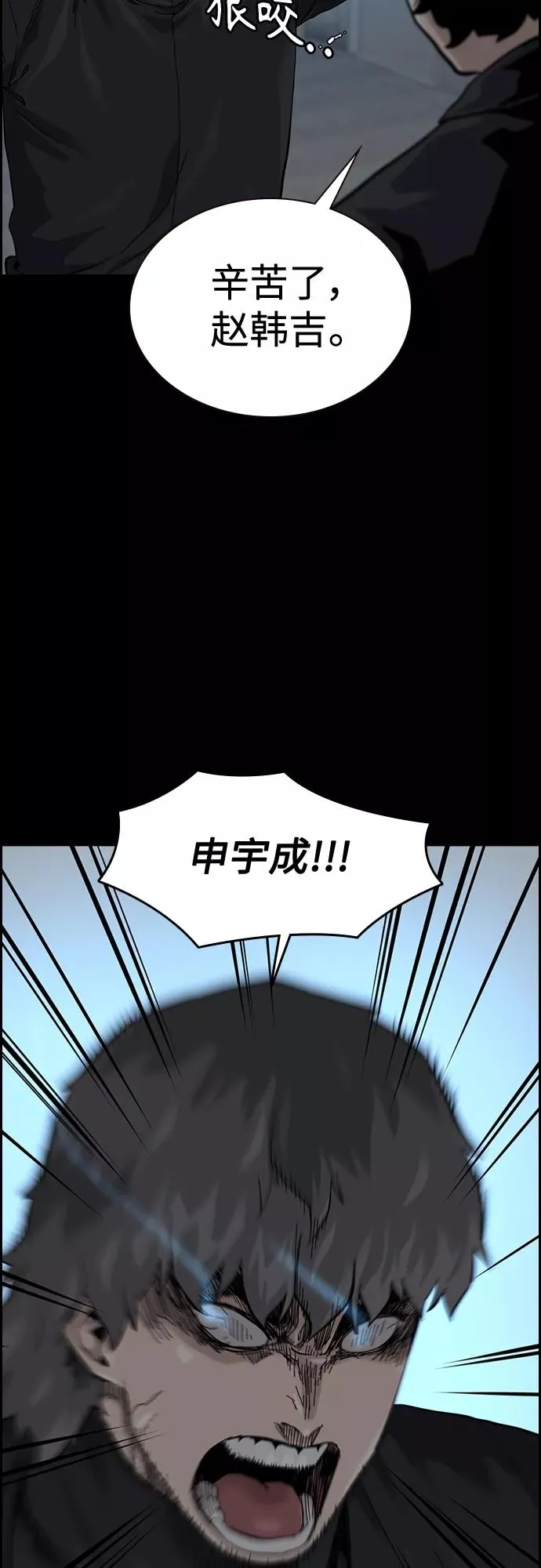 第61话73