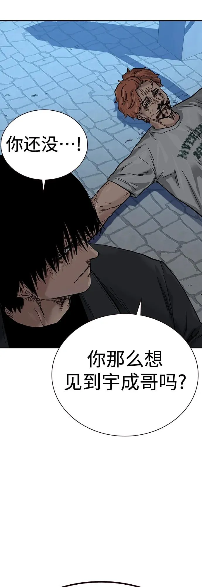 [第2季] 第9话66