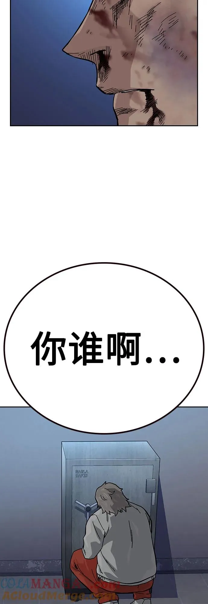 [第2季] 第54话33