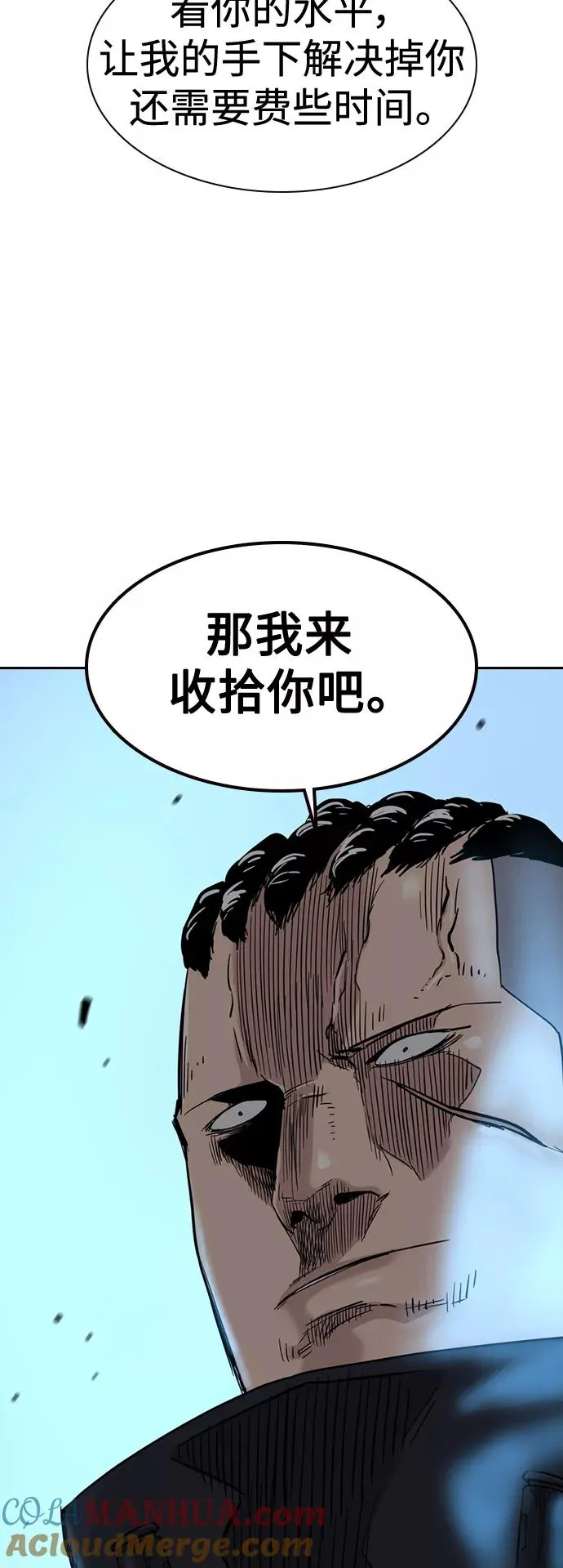 第38话21
