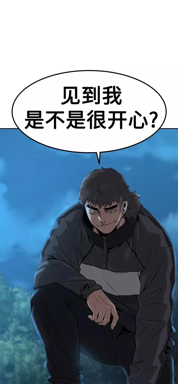第38话83