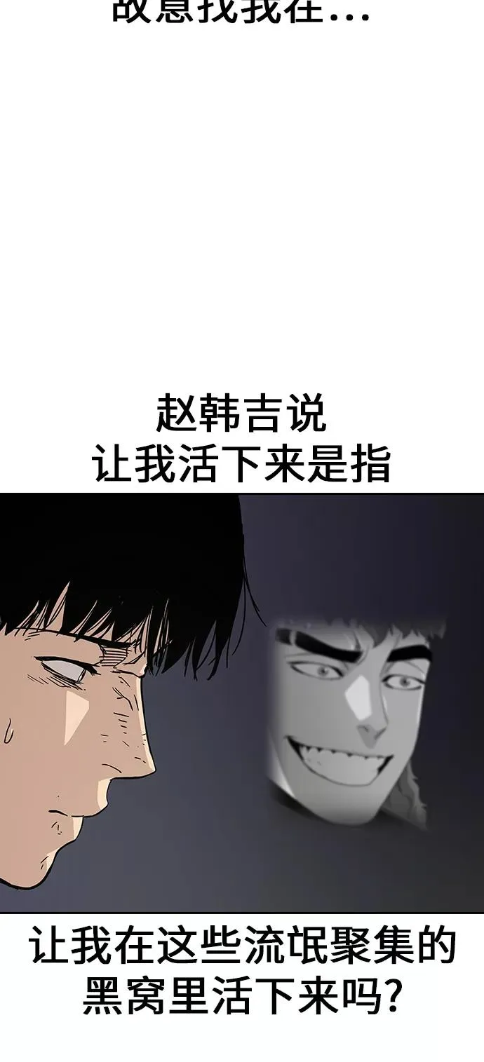 第6话26