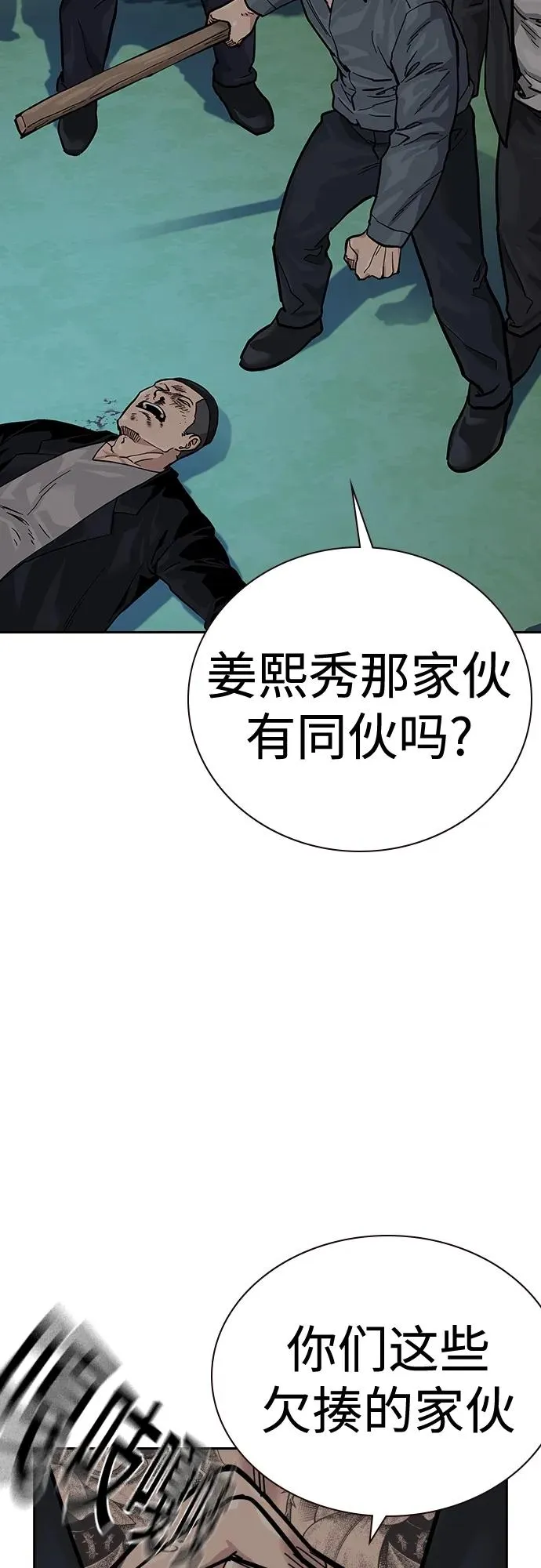 [第2季] 第20话15