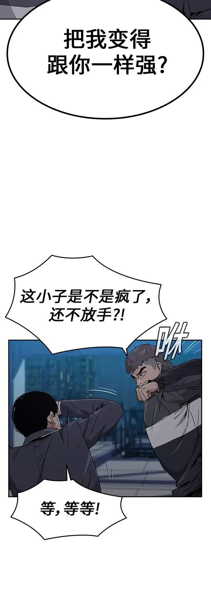第3话51