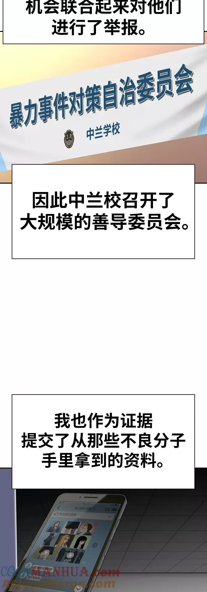 第29话27