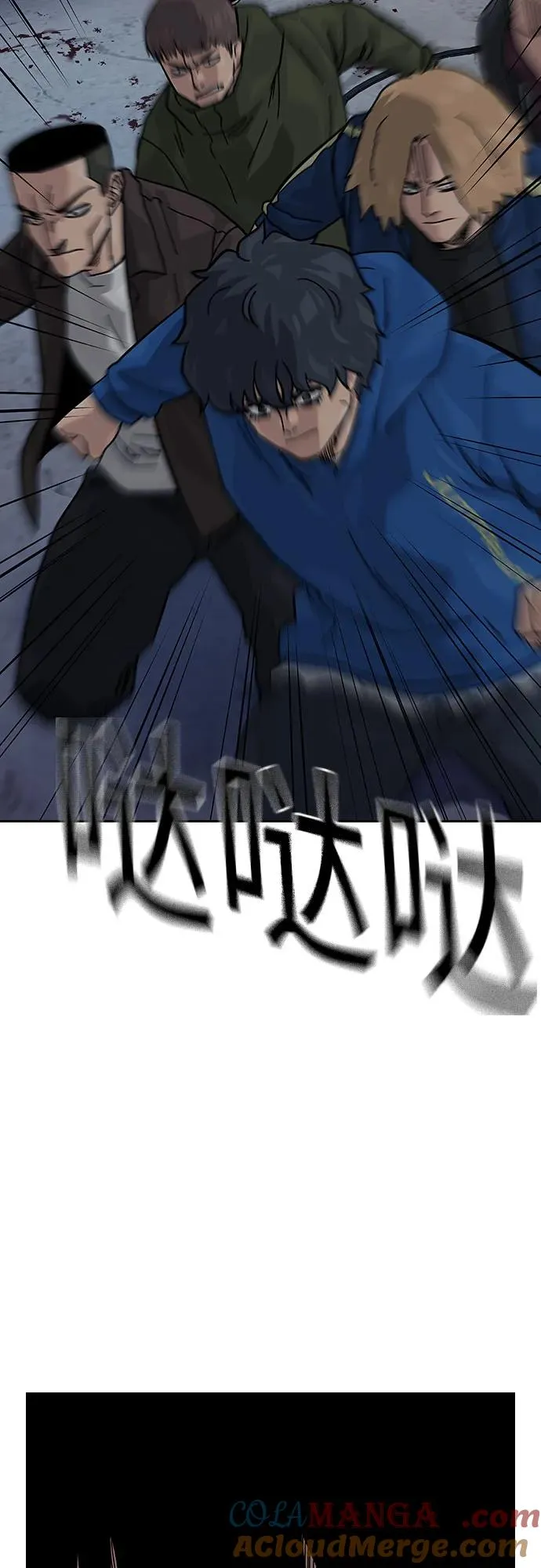 [第2季] 第73话68