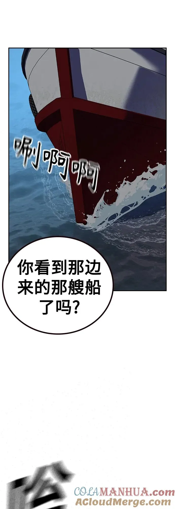 [第2季] 第9话68