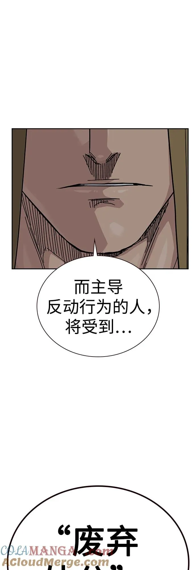 [第2季] 第60话68