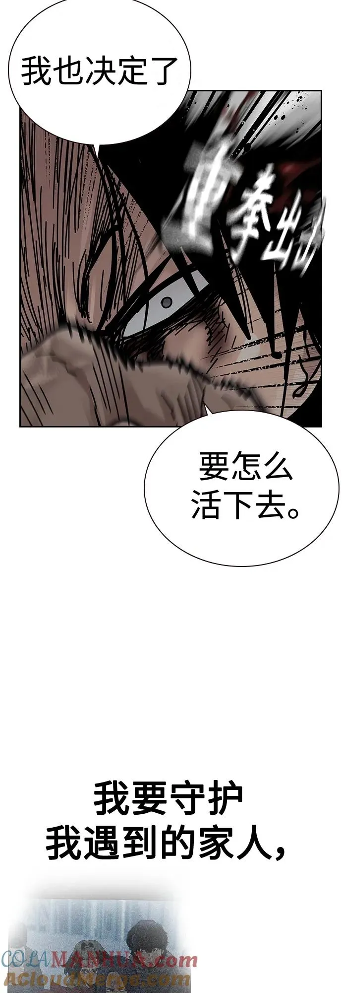 [第2季] 第41话100