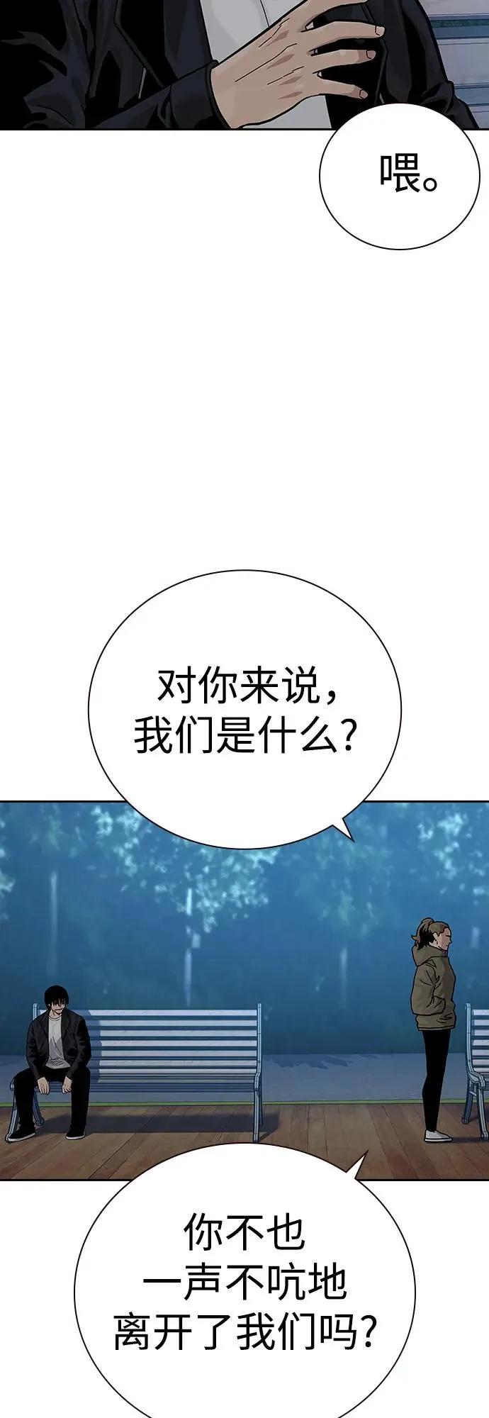 [第2季] 第64话65