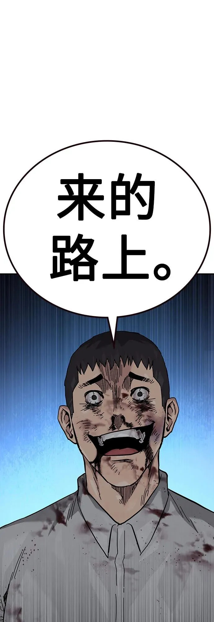 [第2季] 第54话49
