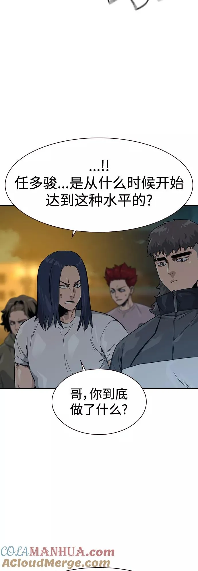 第28话54