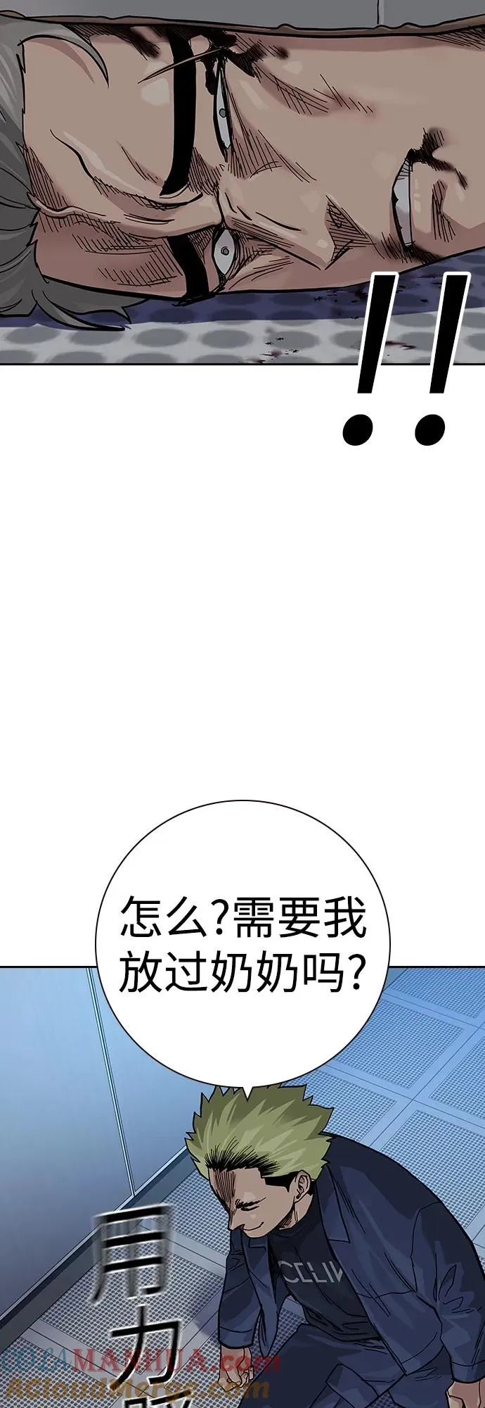[第2季] 第32话96