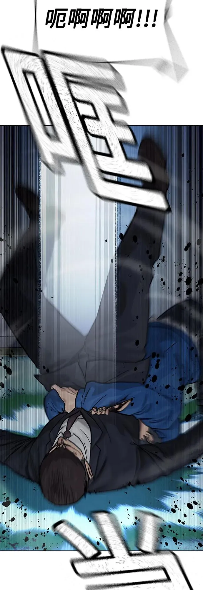 [第2季] 第73话95