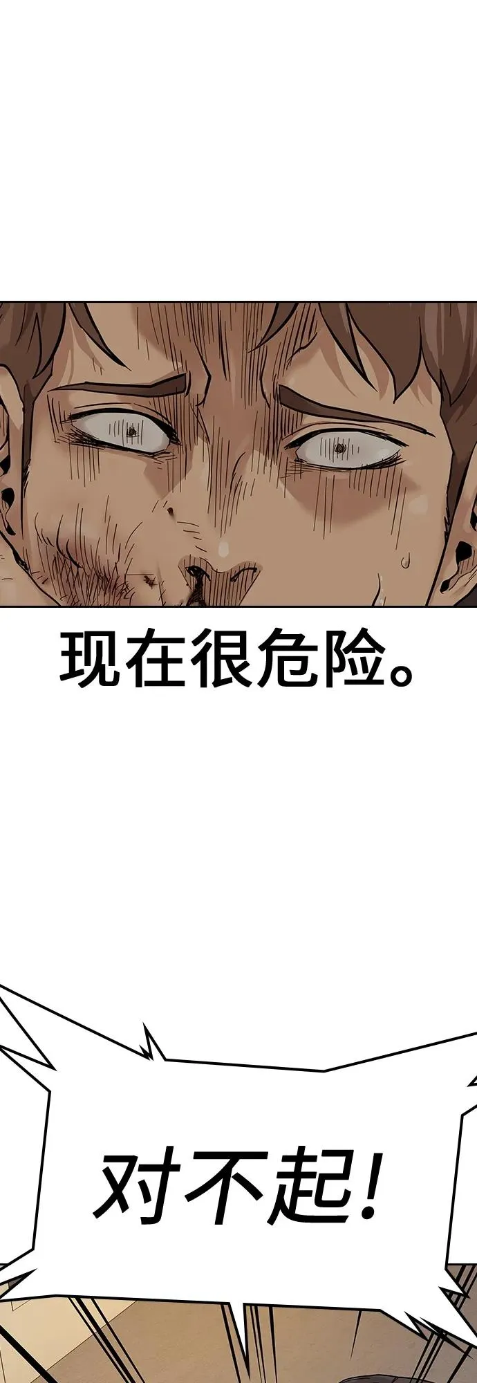 [第2季] 第1话101