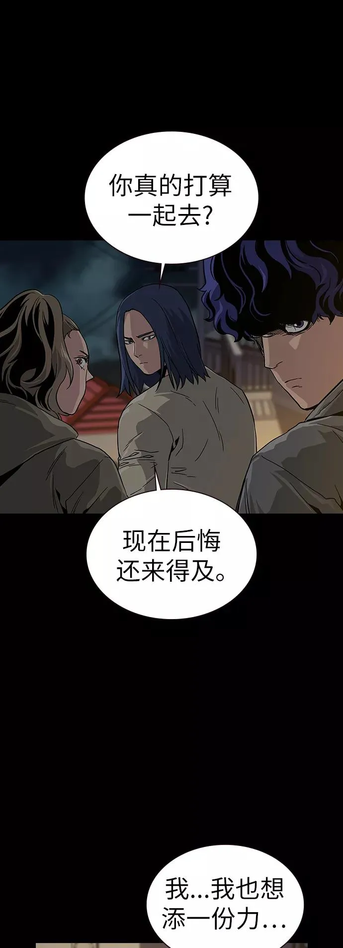 第12话1