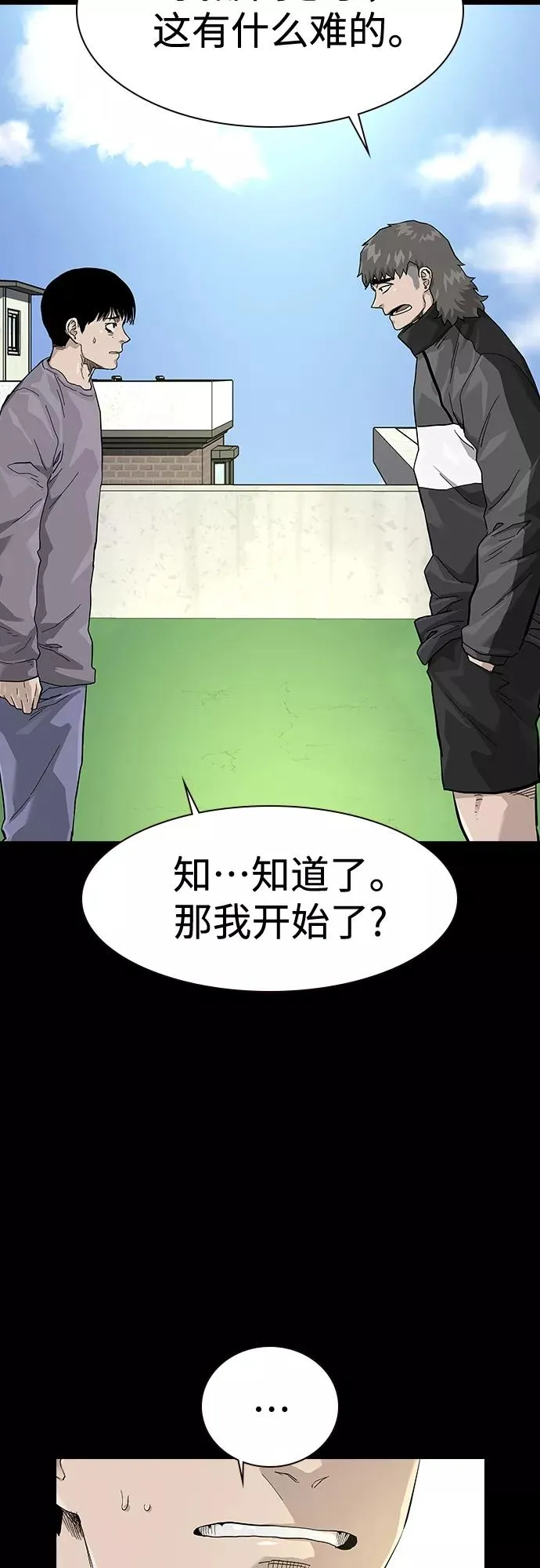 第65话62