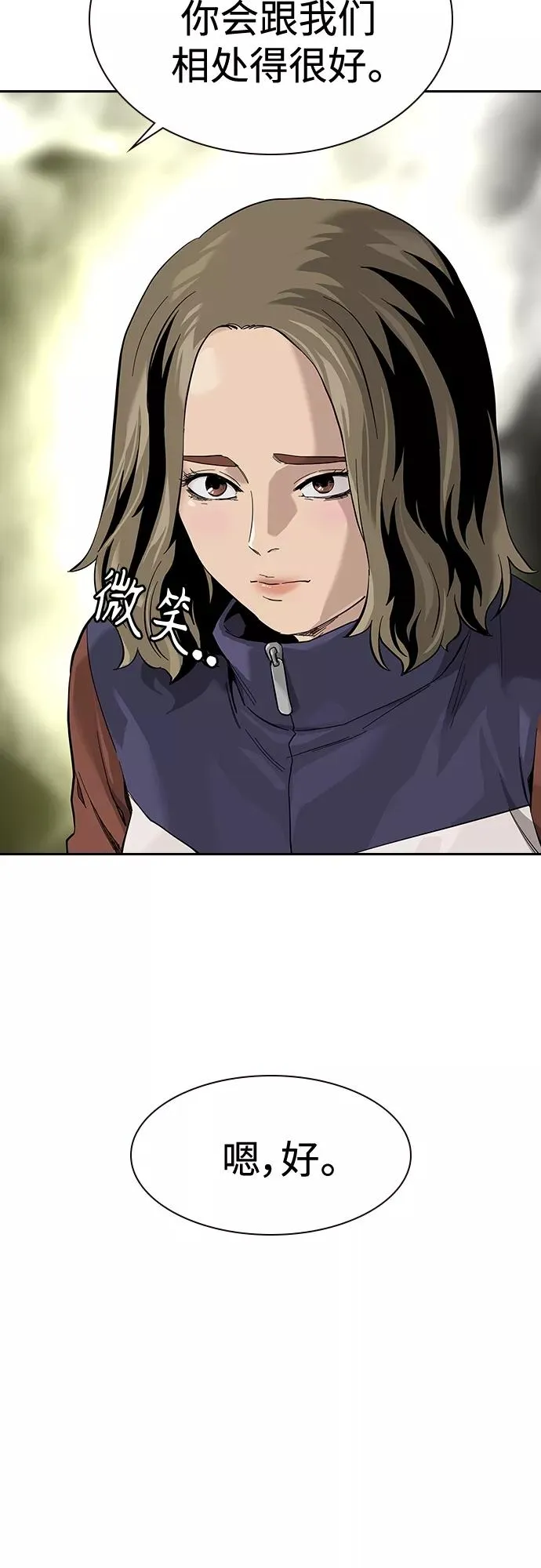 【免费】 特别篇29