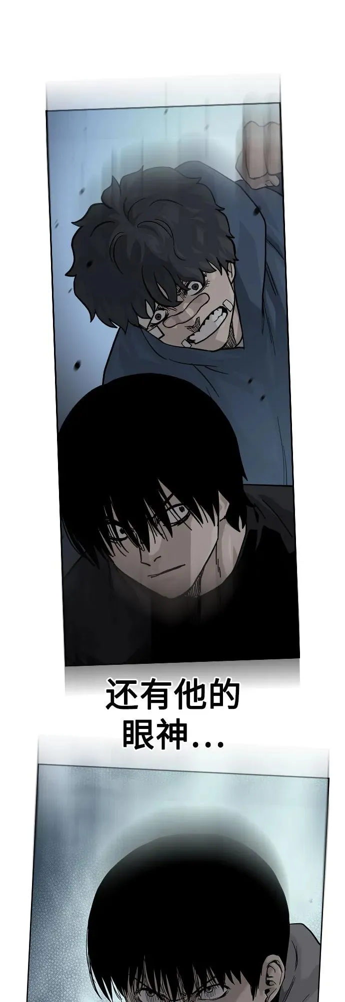 [第2季] 第70话87