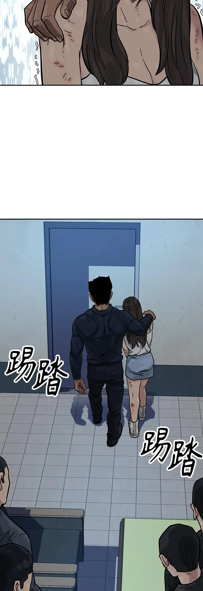 [第2季] 第14话56