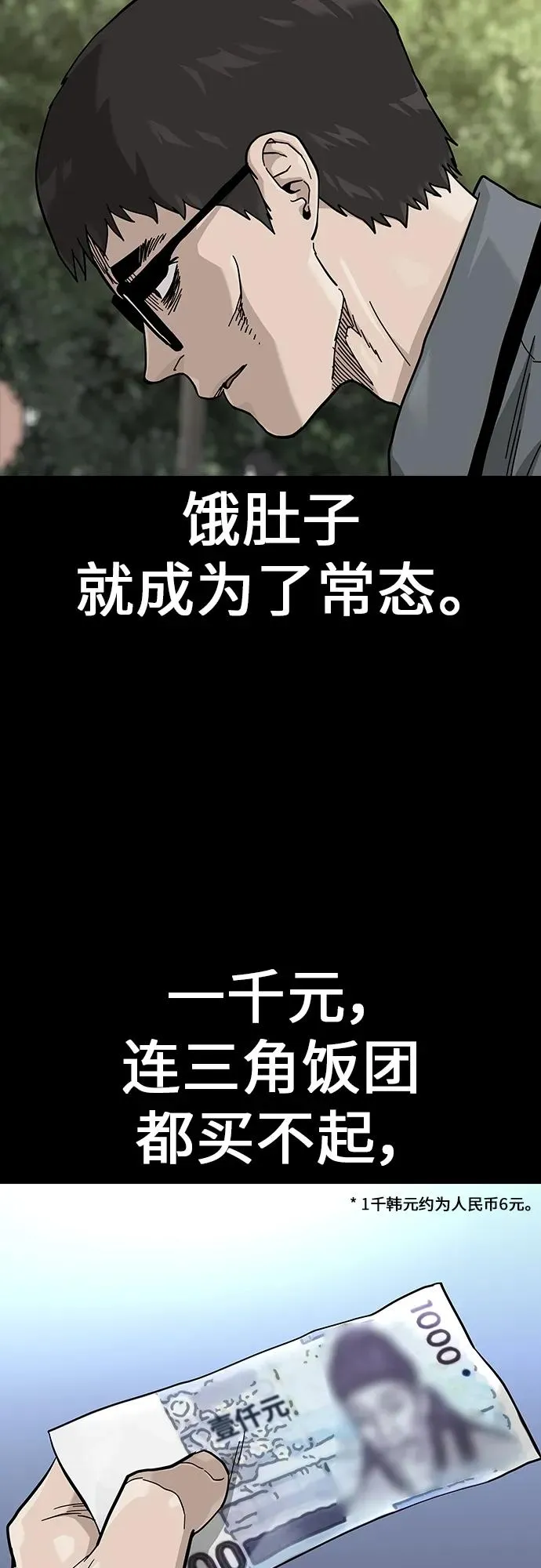 [第2季] 第49话5
