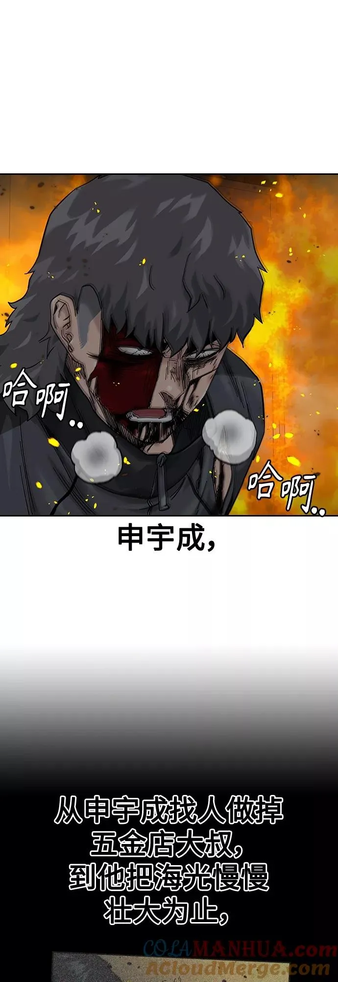 第64话57