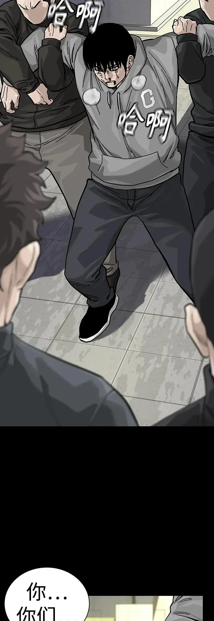 [第2季] 第40话55