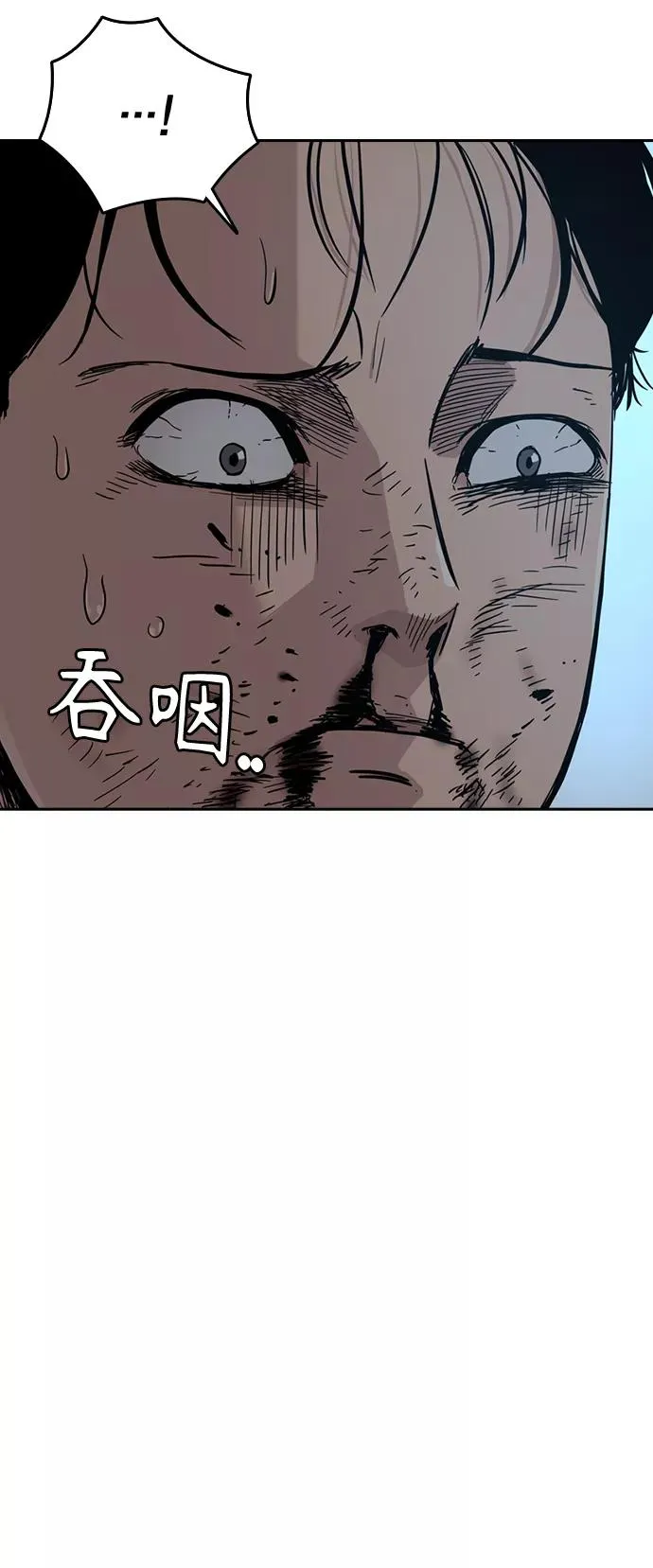 第18话39