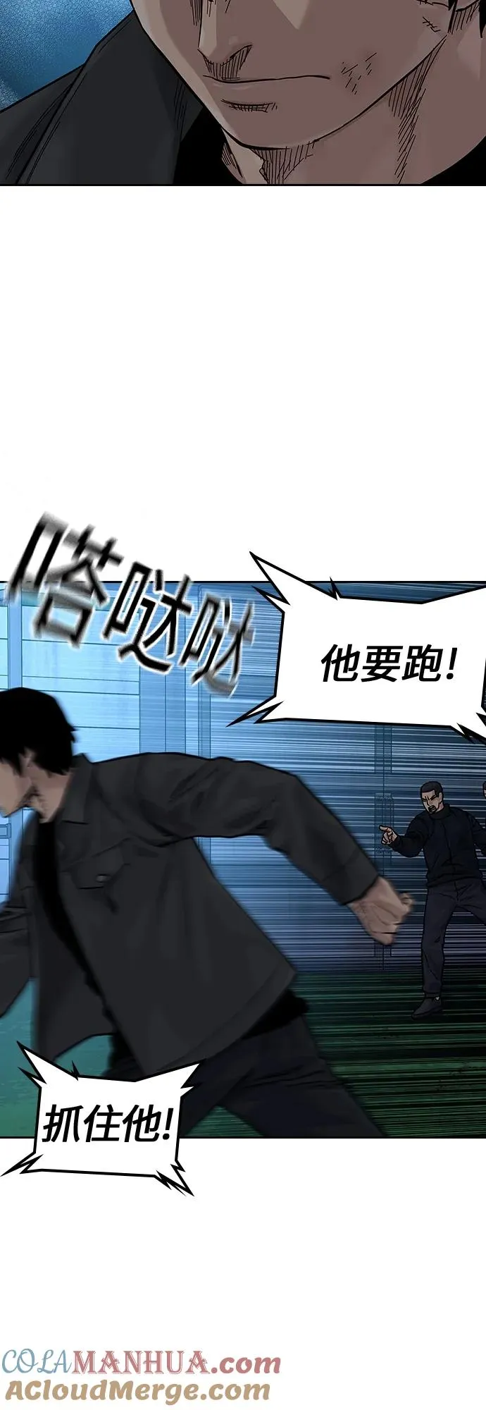 [第2季] 第7话66