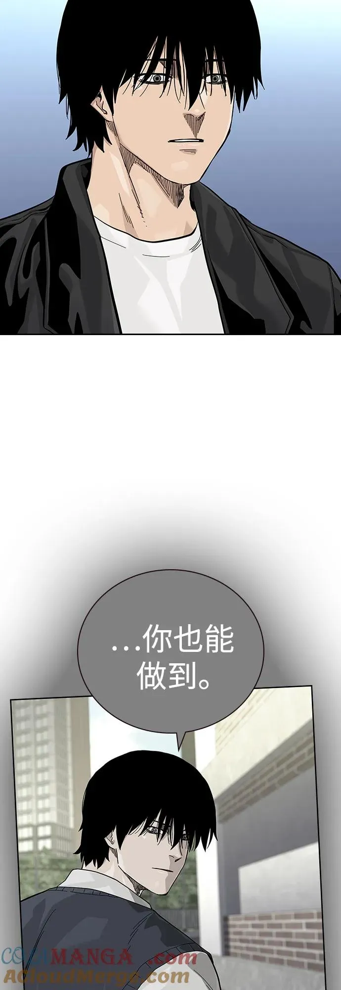 [第2季] 第55话8