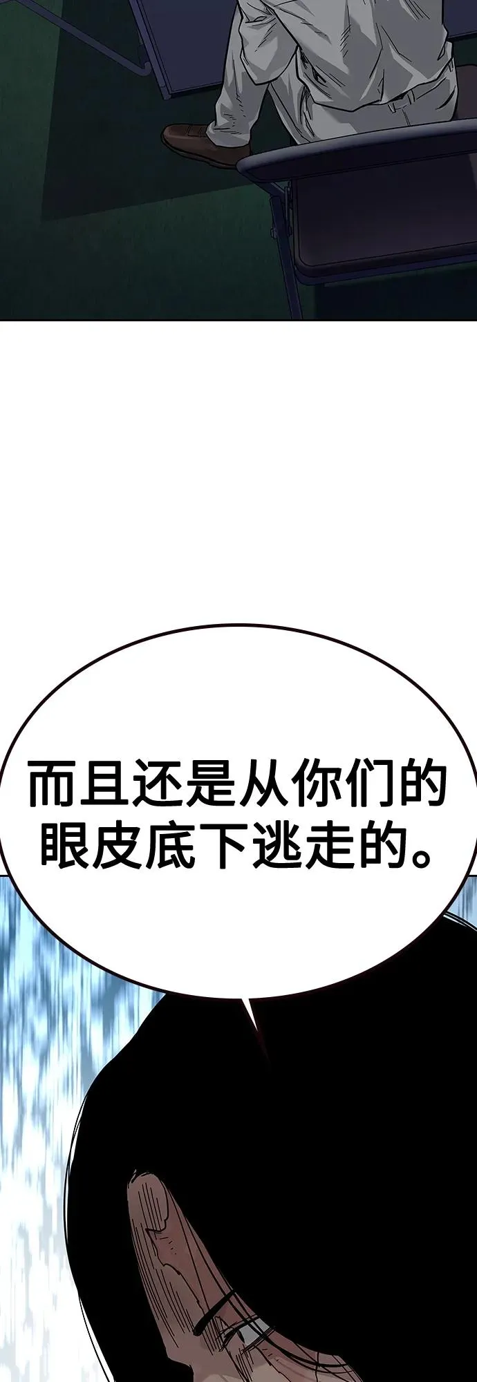[第2季] 第11话49