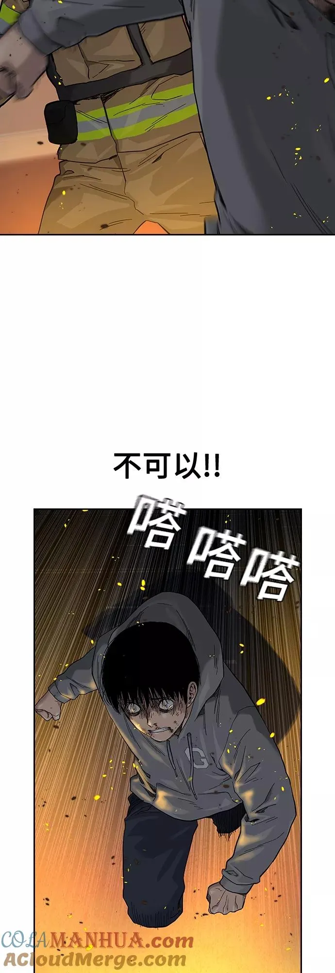 第64话84