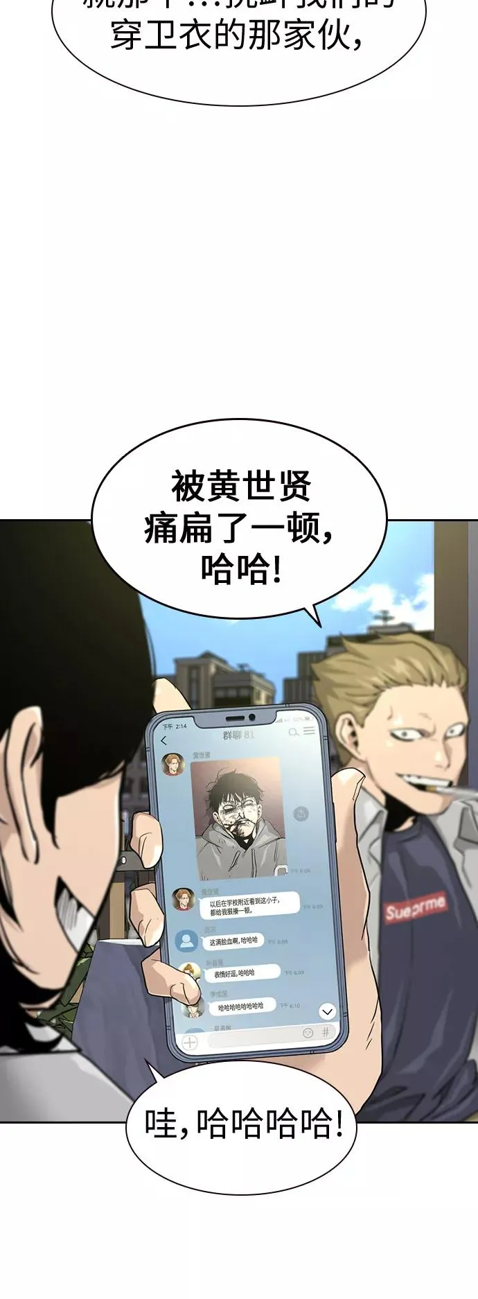 第23话10