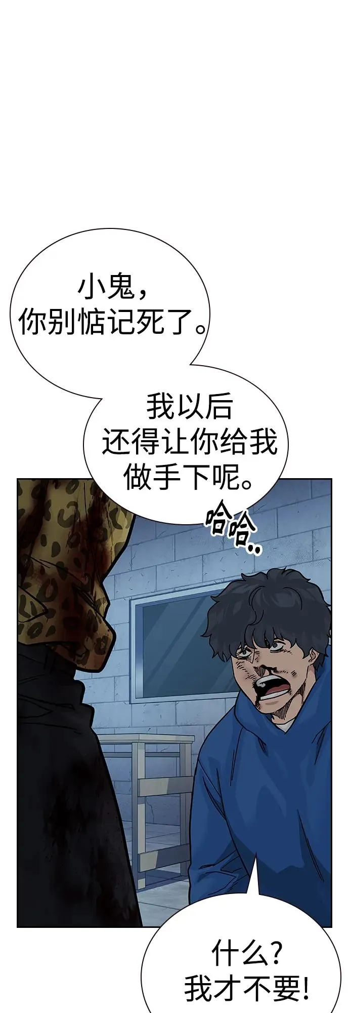 [第2季] 第78话59