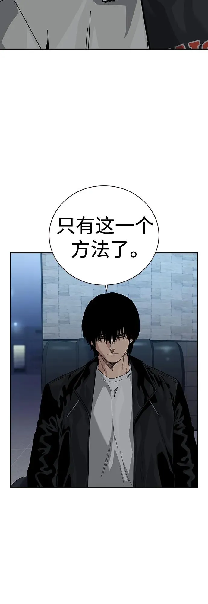 [第2季] 第46话7