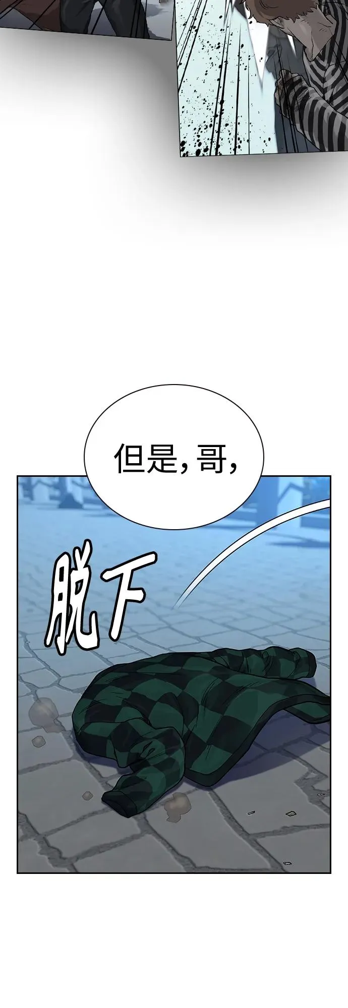 [第2季] 第8话16