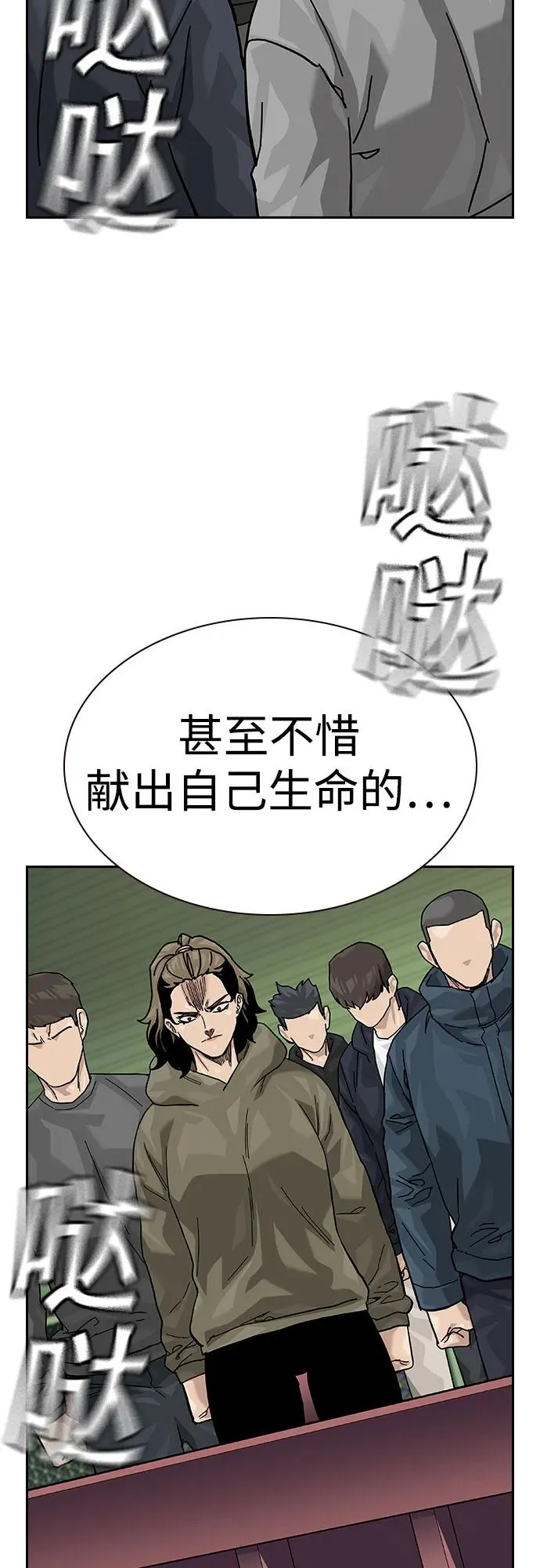 [第2季] 第79话103