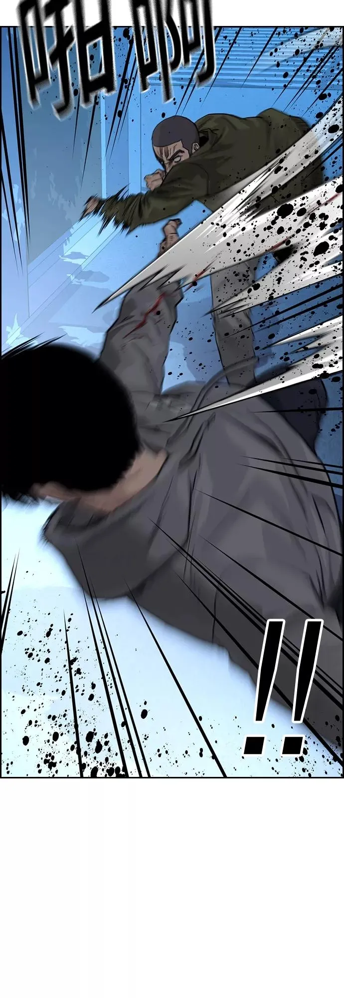 第59话55
