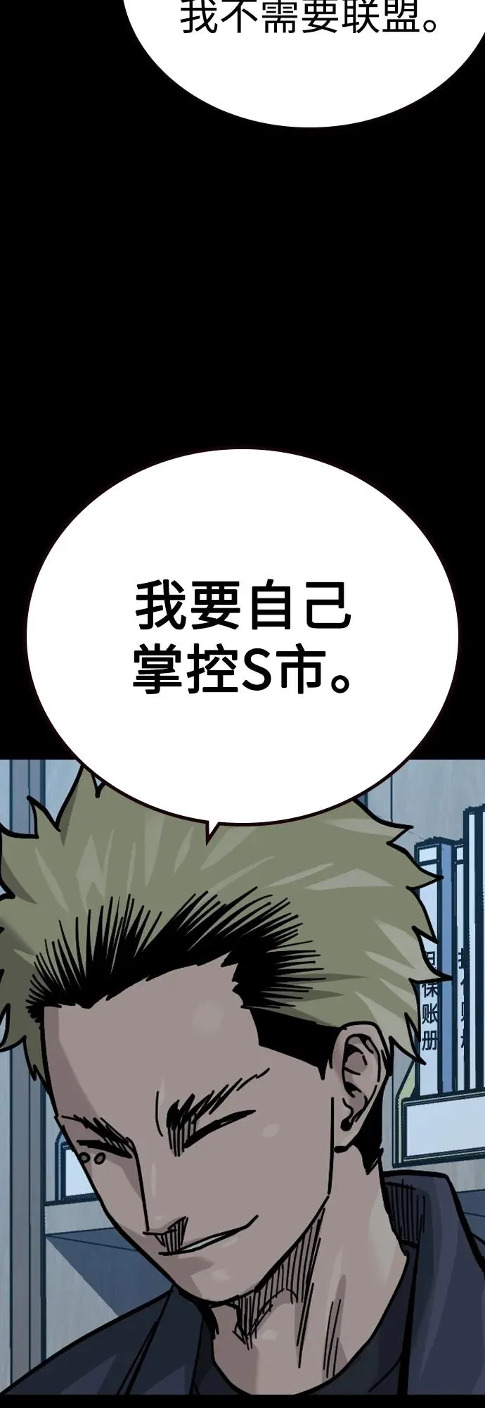 [第2季] 第35话11