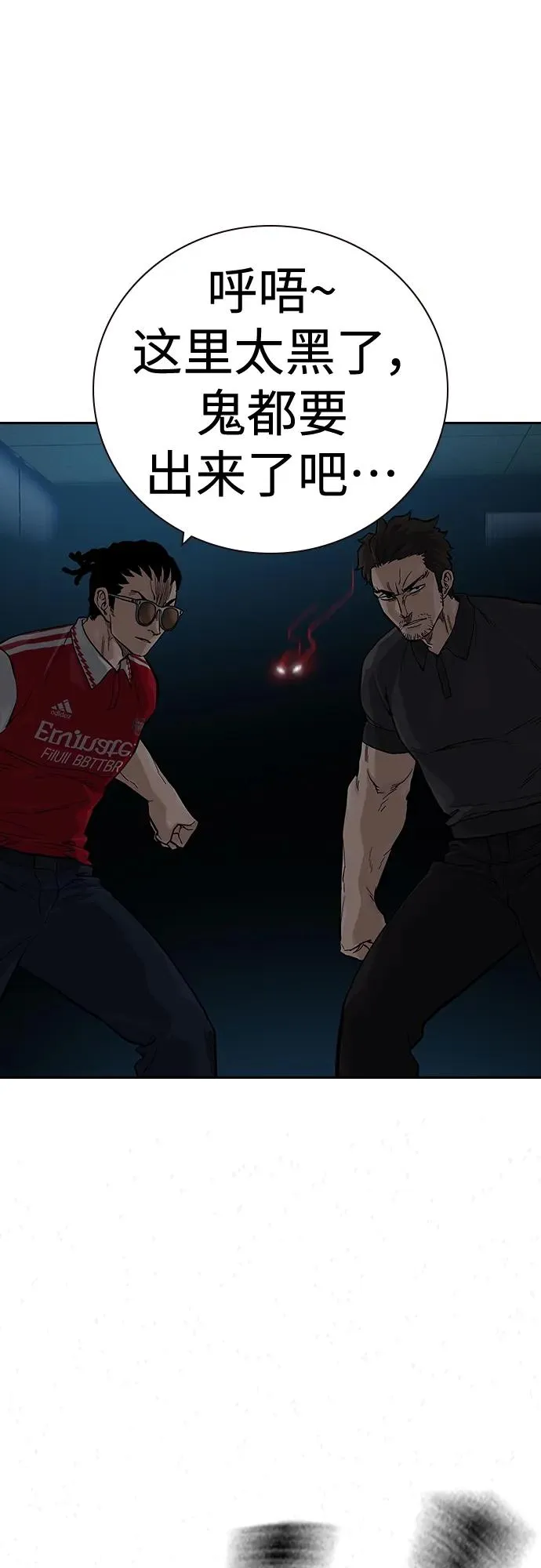 [第2季] 第31话20
