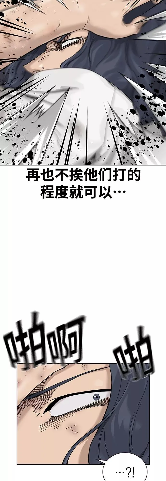 【免费】 特别篇311