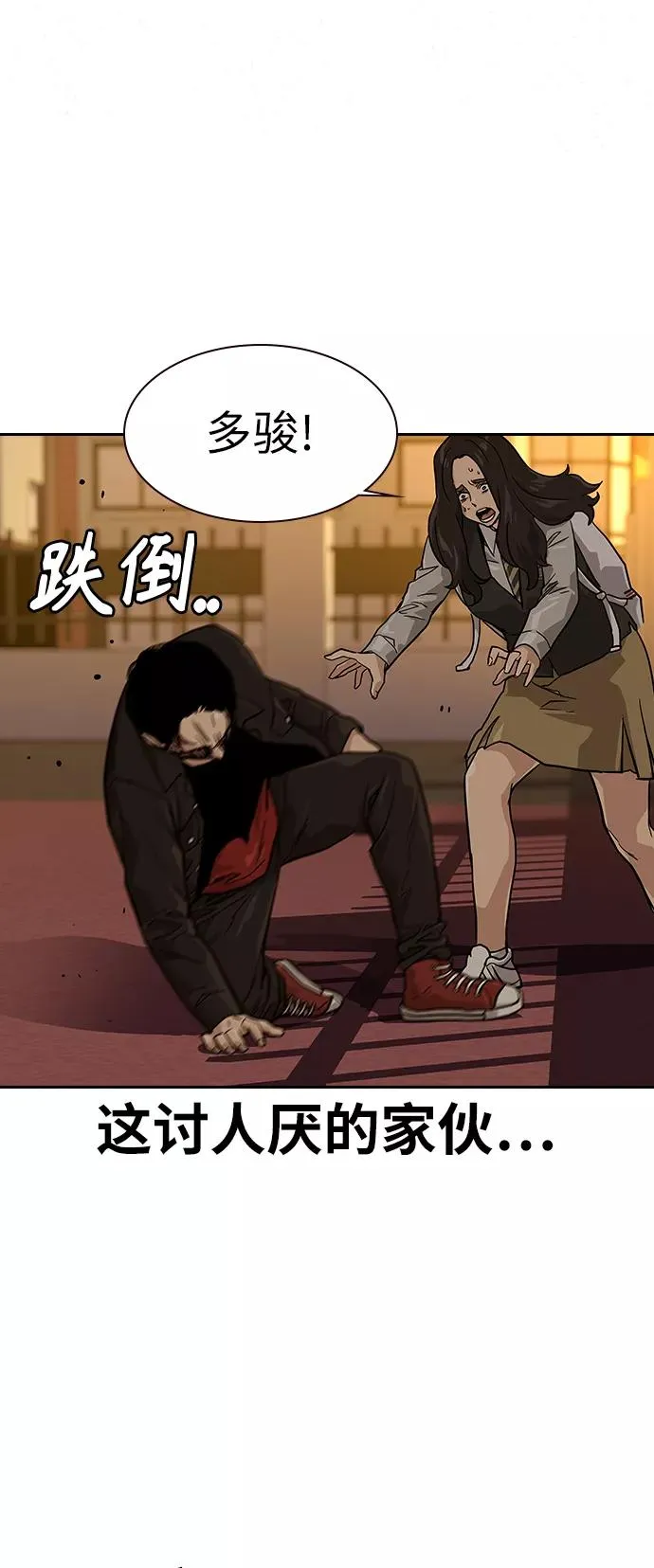 第16话13