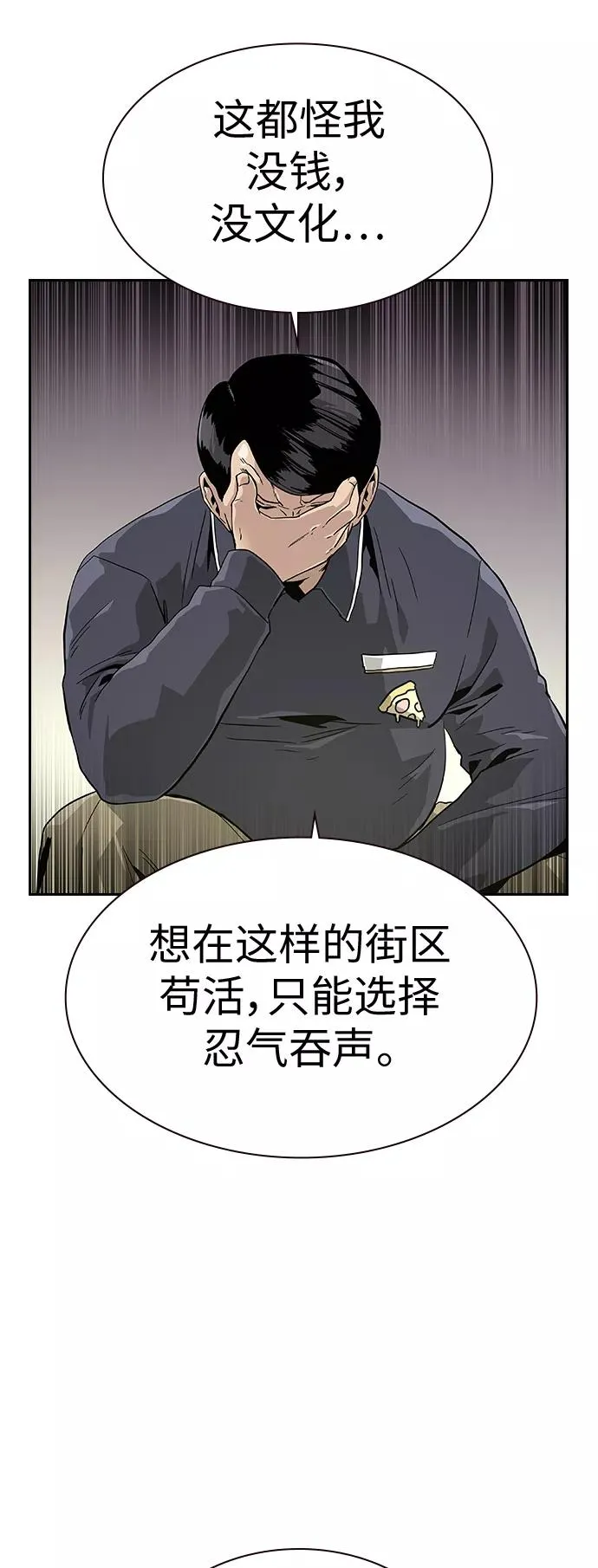 第9话22