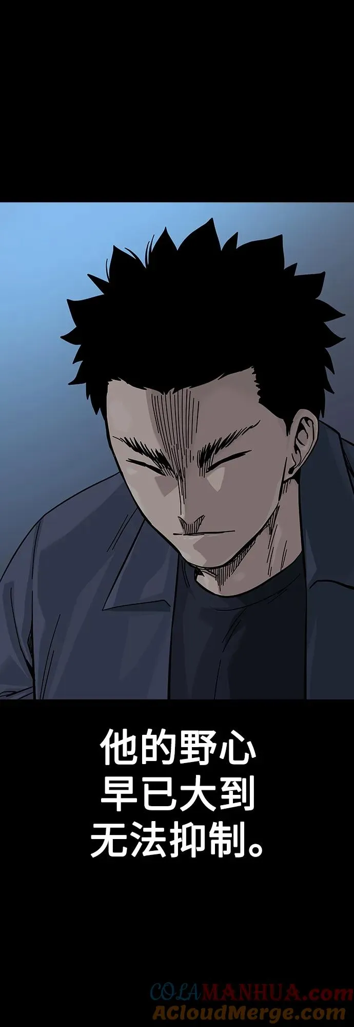 [第2季] 第35话28