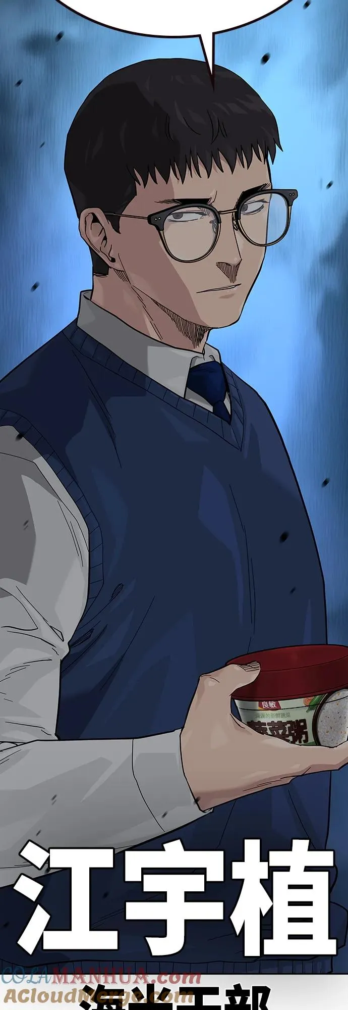 [第2季] 第47话45